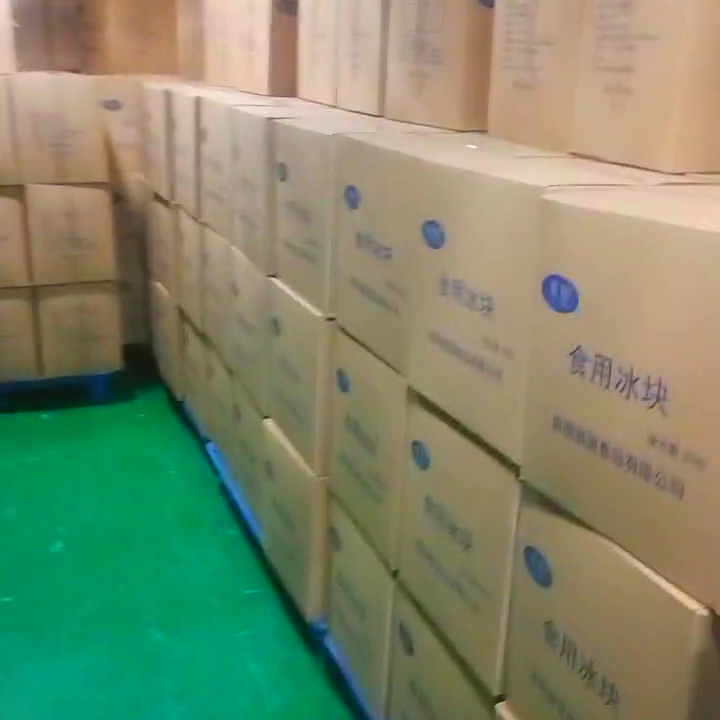 工業大冰塊廠家電話查詢技巧_上海工業大冰塊廠家電話_上海工業大冰塊生產商聯系方式搜索方法