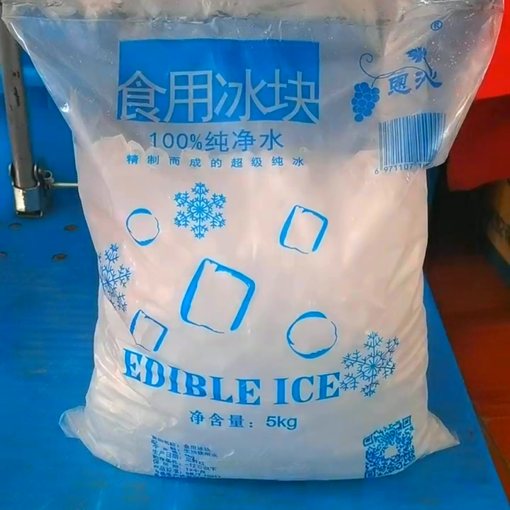 降溫大冰塊在多種場合需求大，選購要綜合考慮這些因素