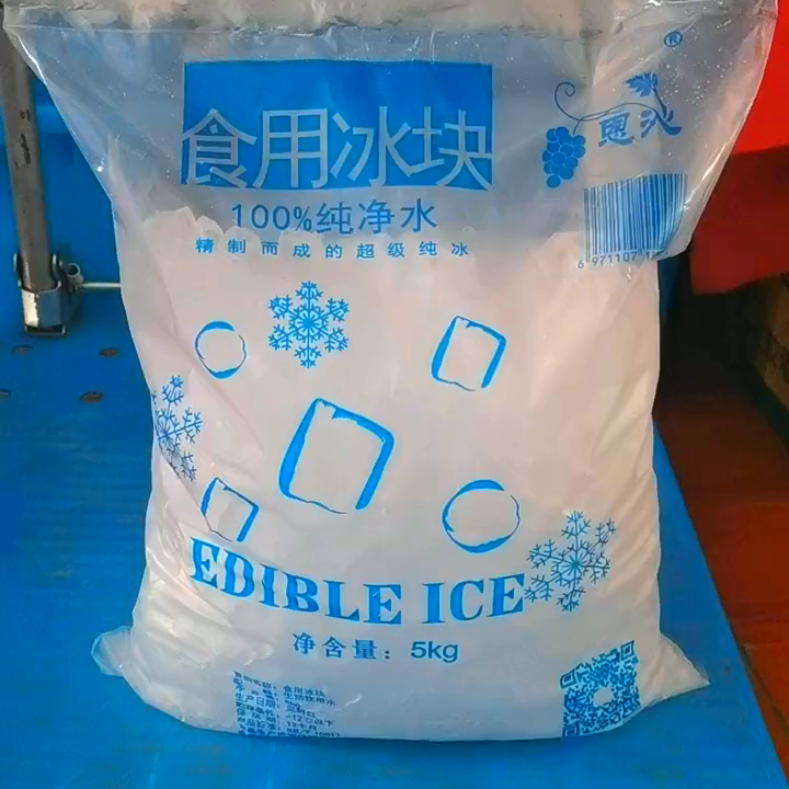 在上海找工業大冰塊生產商電話？這些方法要知道