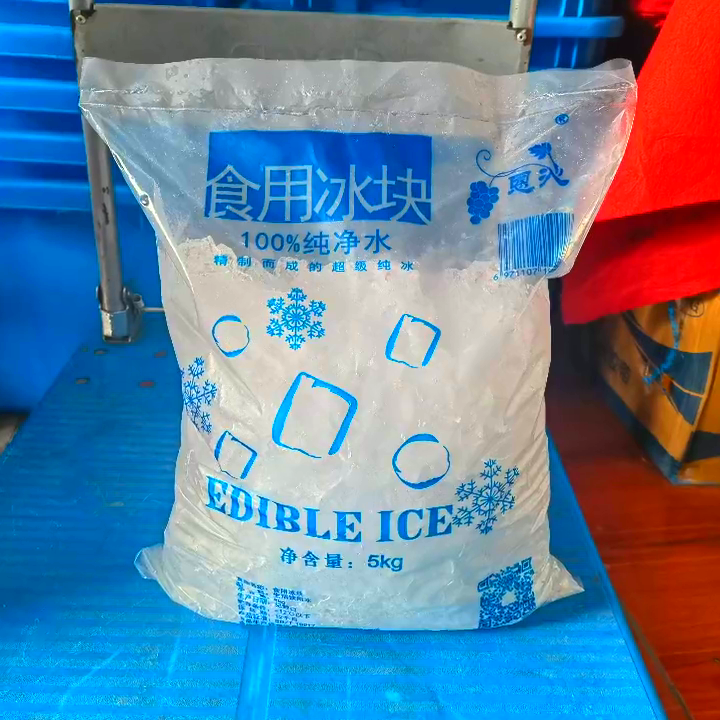 上海工業冰塊電話_食品保鮮工業冰塊_工業冰塊用途