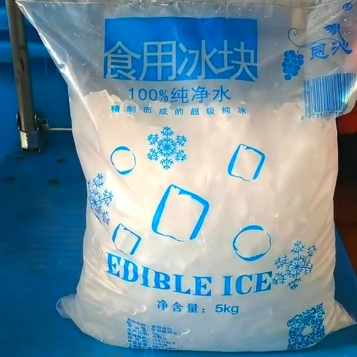 優質降溫冰塊選購指南_上海降溫大冰塊批發廠家_上海降溫大冰塊批發商
