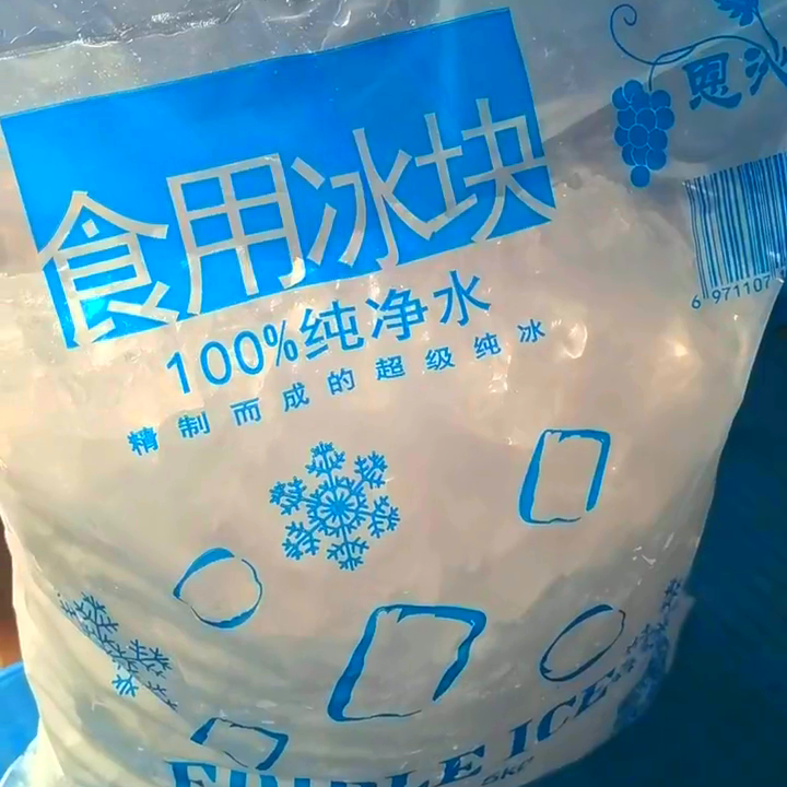 上海夏日酷熱，冰塊生產(chǎn)廠家對各行業(yè)至關(guān)重要及生產(chǎn)流程