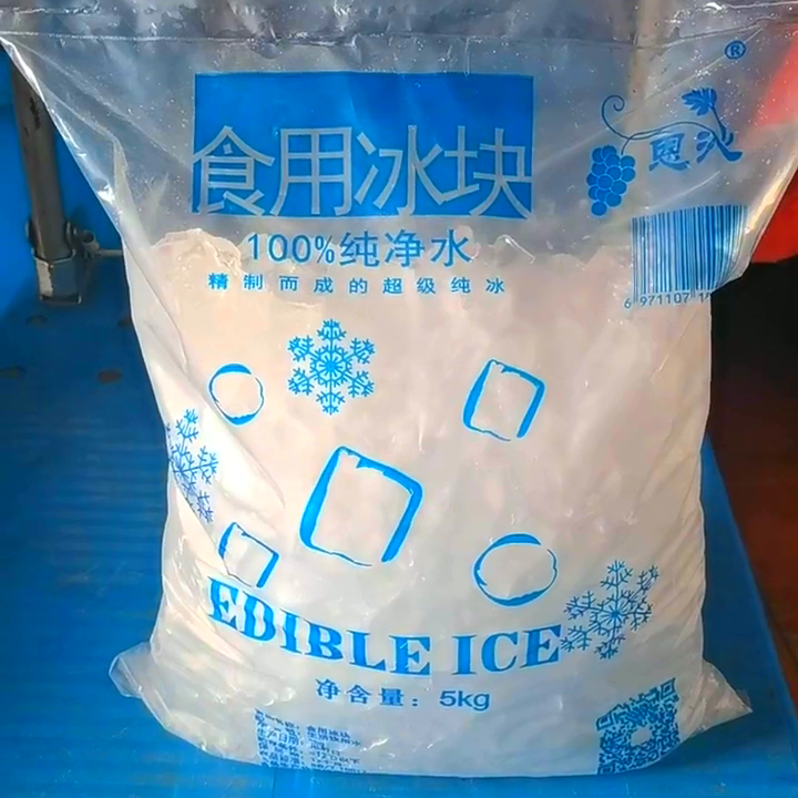 上海食用冰公司_上海食用冰塊生產(chǎn)廠家_上海冰塊批發(fā)
