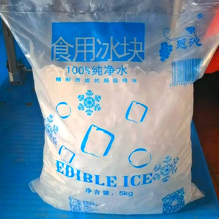 上海地區(qū)高溫難耐？大型農(nóng)貿(mào)市場大冰塊購買指南